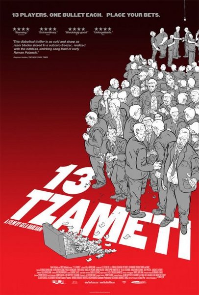 13 (Tzameti) Poster