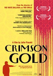 Crimson Gold Poster