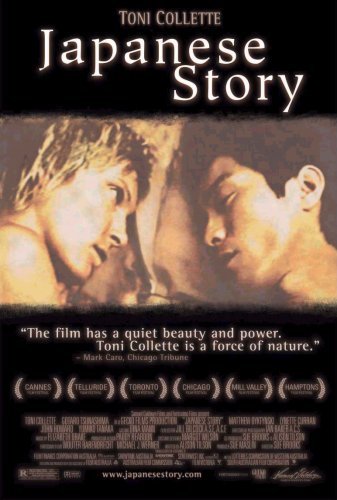 Japanese Story Poster