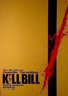 Kill Bill Teaser Poster