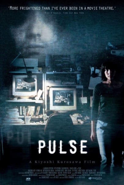 Pulse Poster